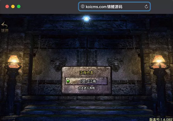 带视频教程_战神引擎传奇手游【江南合击】最新整理Win半手工服务端+充值后台