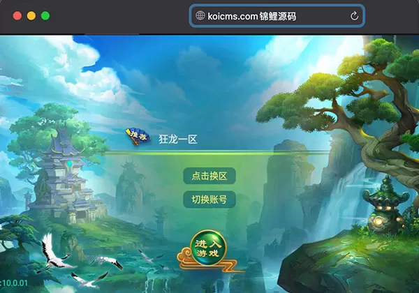 带视频教程_大话回合手游【逍遥西游中变】最新整理Linux手工服务端+充值后台+安卓苹果双端