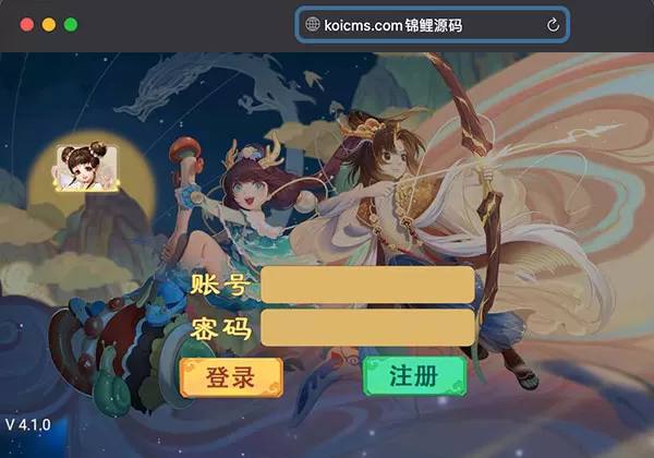 带视频教程_大话回合手游【法宝天梯2.5免授权版】最新整理Win半手工服务端+运营后台+安卓苹果双端