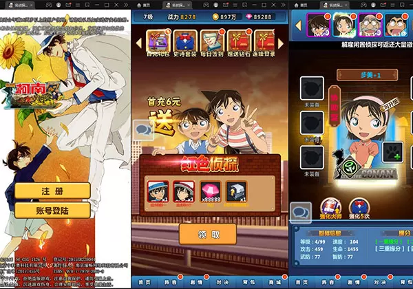 带视频教程_卡牌回合手游【名侦探柯南】最新整理Win半手工服务端+运营后台+安卓苹果双端