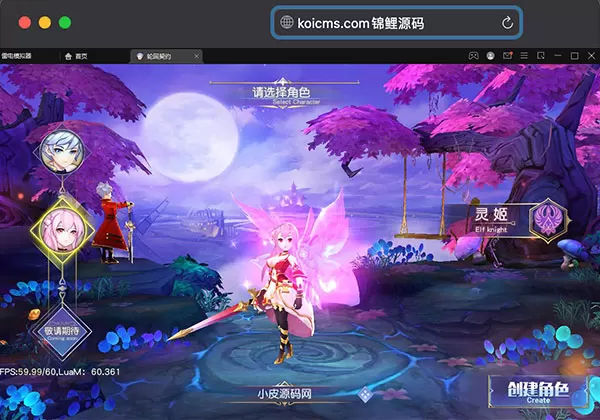 带视频教程_Q萌仙侠手游【契约轮回】最新整理Linux手工服务端+运营后台