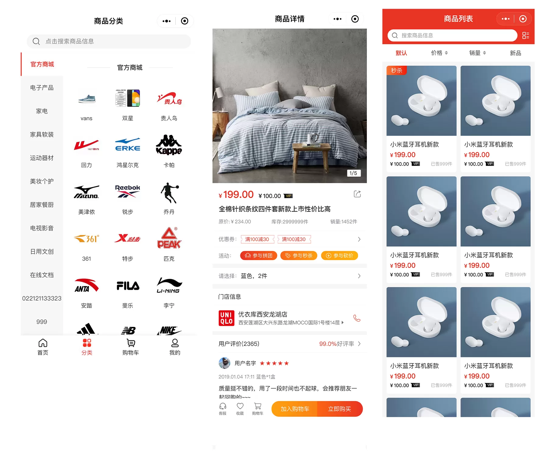 全开源可商用tp框架分销商城_CRMEB打通版V4.6小程序公众号H5 App多语言分销商城源码 商城源码 第1张
