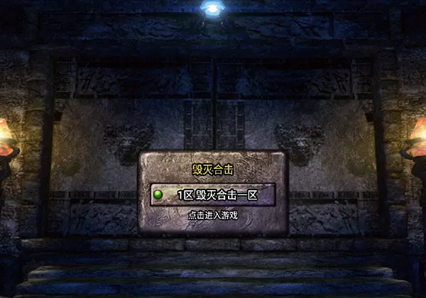 带视频教程_战神引擎传奇手游【毁灭合击白猪版】最新整理Win半手工服务端+毁灭皇城+昆仑山巅+自动回收+充值后台