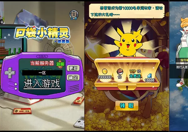 带视频教程_三网H5游戏【像素小精灵H5】最新整理Win半手工服务端+物品后台+安卓苹果双端