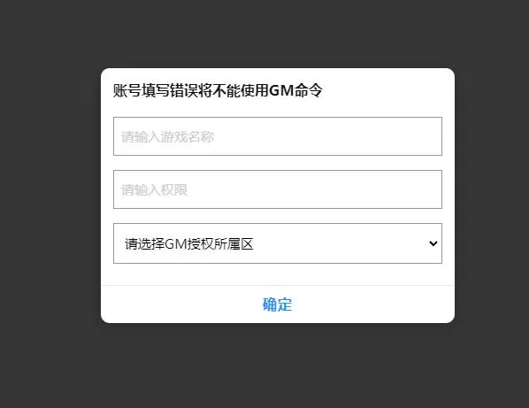 带视频教程_大话回合手游天梯观战系统【七彩珠】最新整理Win半手工服务端+多区+网页授权后台 游戏源码 第7张