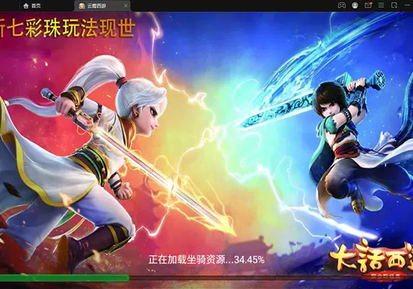 带视频教程_大话回合手游天梯观战系统【七彩珠】最新整理Win半手工服务端+多区+网页授权后台