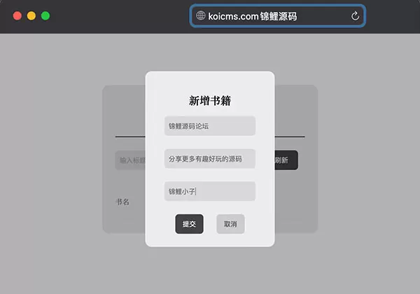 免费_图书库图书管理系统毕业设计网页源码