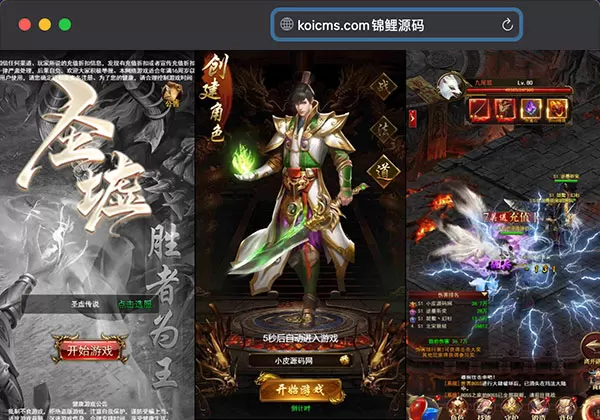 带视频教程|三网H5游戏【圣虚传说H5】最新整理Linux手工服务端+GM授权后台