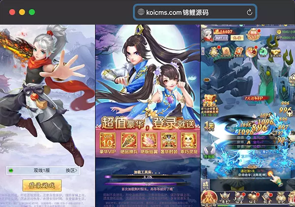 带视频教程|三网H5游戏【九州仙侠传H5】最新整理Linux手工服务端+GM后台+运营后台