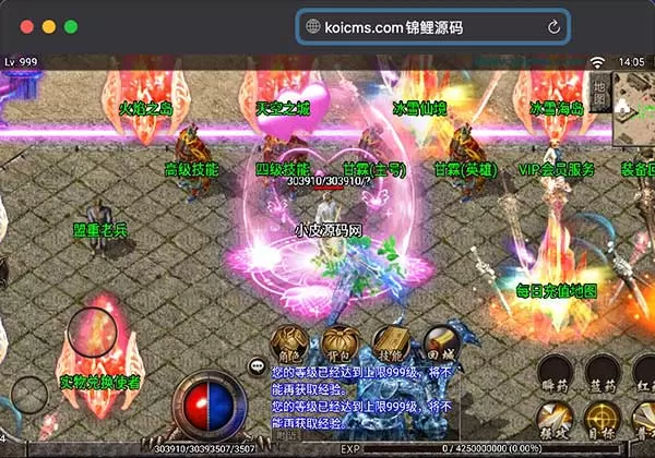 带视频教程|战神引擎传奇手游【1.95热血合击冰雪】最新整理Win半手工服务端+充值后台