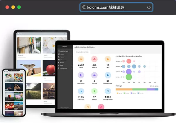 免费|Piwigo开源相册系统v13.2.0源码下载