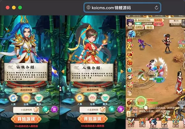 带视频教程|三网H5游戏【海贼西游H5】2022整理Linux手工服务端+GM授权后台