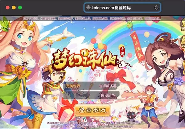 带视频教程|回合手游梦幻诛仙【至尊萌主13职】2022整理Linux手工服务端+GM后台+本地注册验证