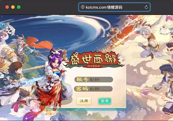 带视频教程|大话回合手游【逍遥3盛世星辰】最新整理Linux手工服务端+GM后台+安卓苹果双端
