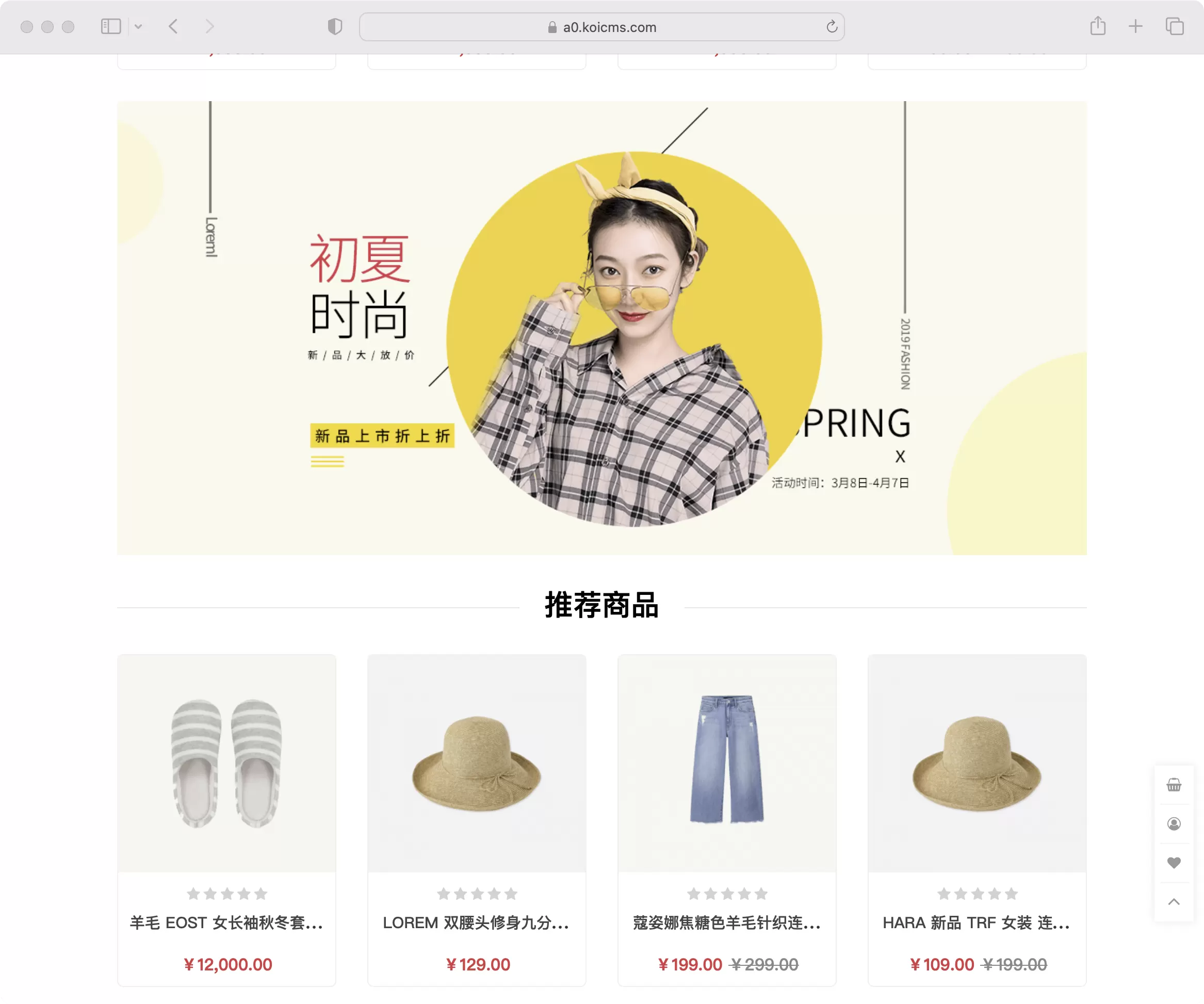锦鲤已测|全球133种语言自动翻译mishop大米外贸商城系统 商城源码 第2张