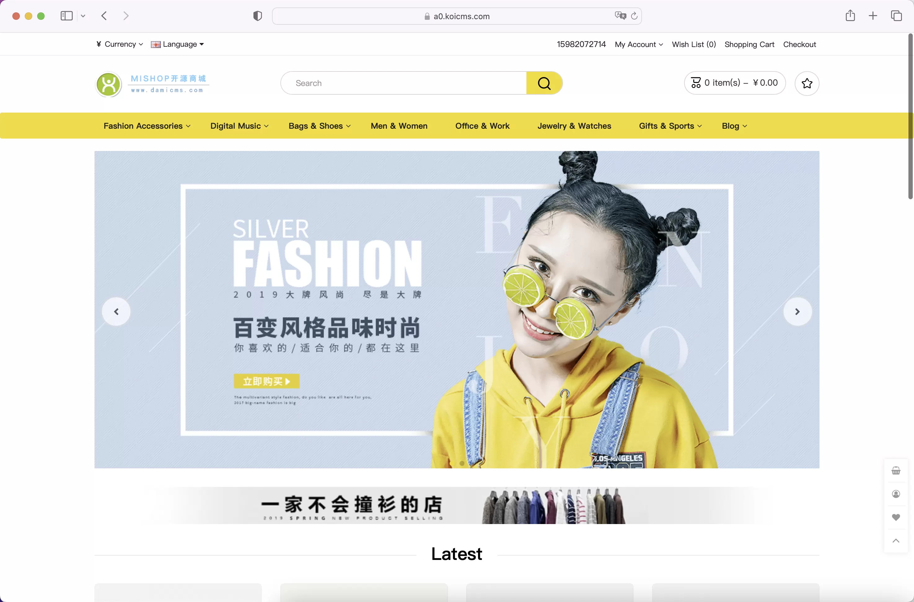 锦鲤已测|全球133种语言自动翻译mishop大米外贸商城系统 商城源码 第4张