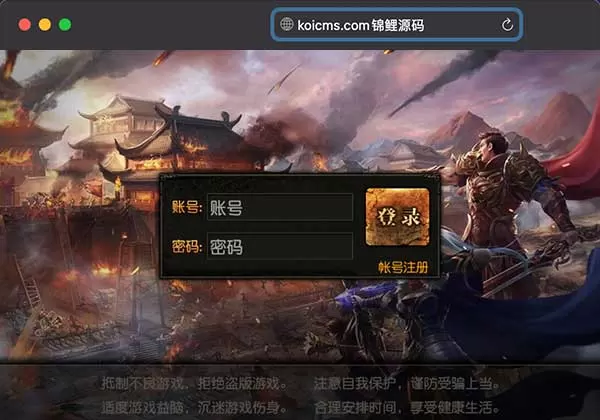 带视频教程|白日门传奇手游【剑指皇城】2022整理Win一键服务端+GM后台