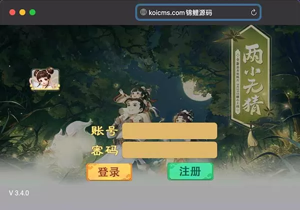 带视频教程|大话回合手游《精品紫禁之巅》2月整理Win一键服务端+GM后台+双端