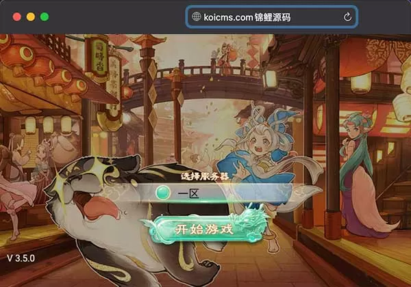 带视频教程|大话回合手游【精品孩子八卦】最新整理Linux手工服务端+结婚+孩子+天策+VIP+神兽+世界铃铛+变身卡+装备定制+GM后台