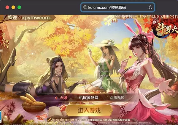 带视频教程|回合卡牌手游【斗罗大陆-楼高端】2月整理Linux手工服务端+运营后台+GM授权后台