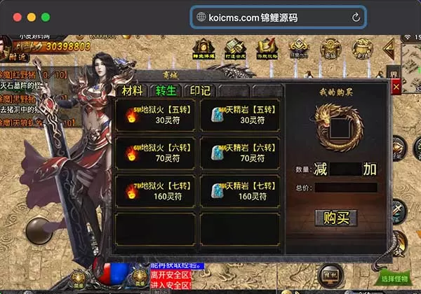 带视频教程|战神引擎传奇手游【蓝天冰雪君临复古】2022整理服务端+情怀BOSS+神龙秘境+宠物大师+充值后台