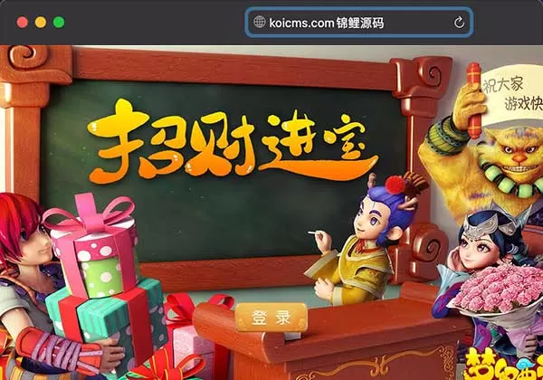 带视频教程|MT3换皮梦幻【回味西游】1月整理Linux手工端+GM后台+双端