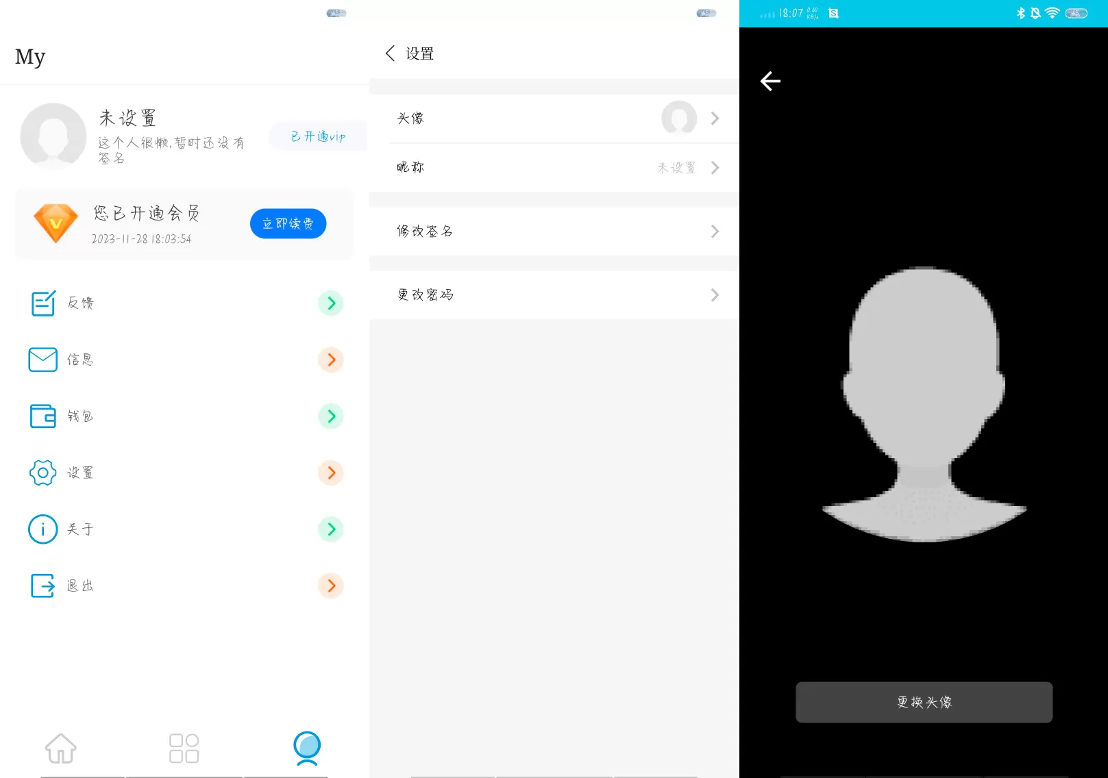 APP托管(Trust Web)PHP+iApp开源 iapp 第1张