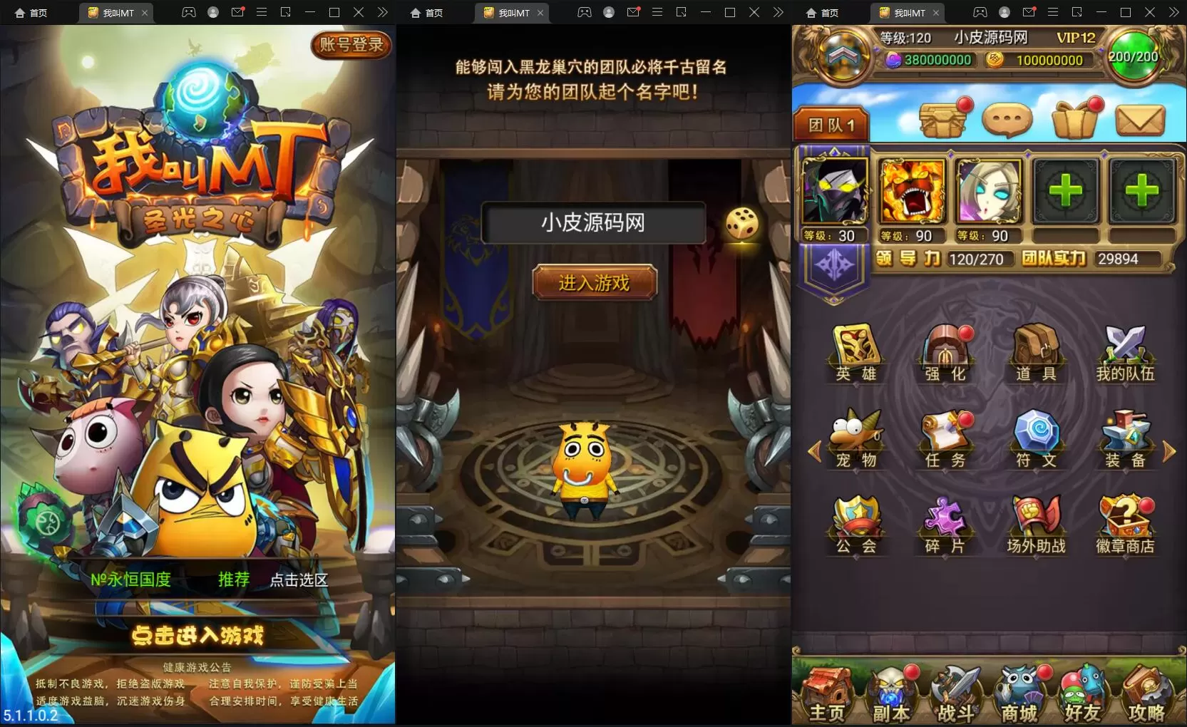 带视频教程|卡牌手游【我叫MT1彩卡版本】2022整理Linux手工服务端+GM后台 游戏源码 第1张