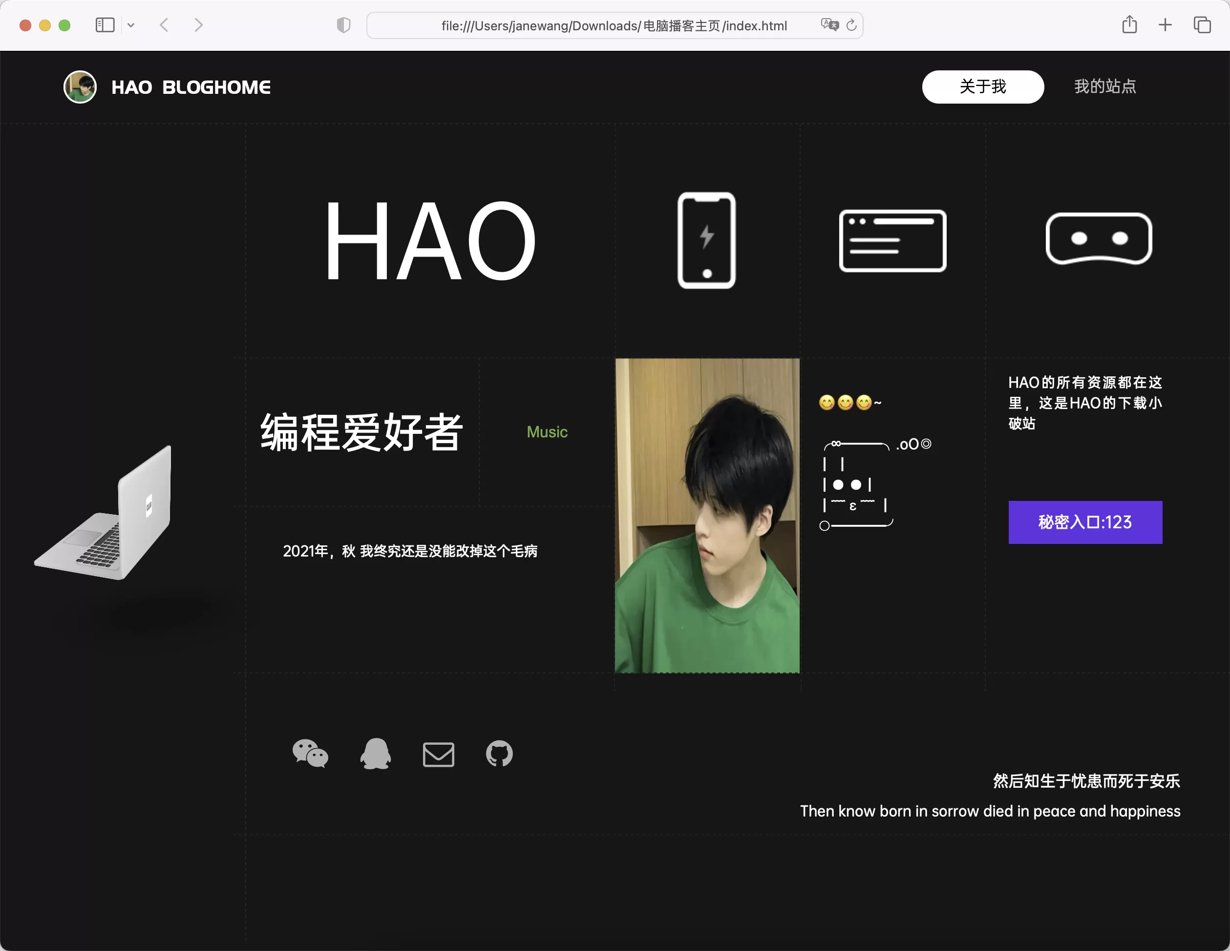 锦鲤已测|免费|电脑播客html主页源码下载 HTML 第1张