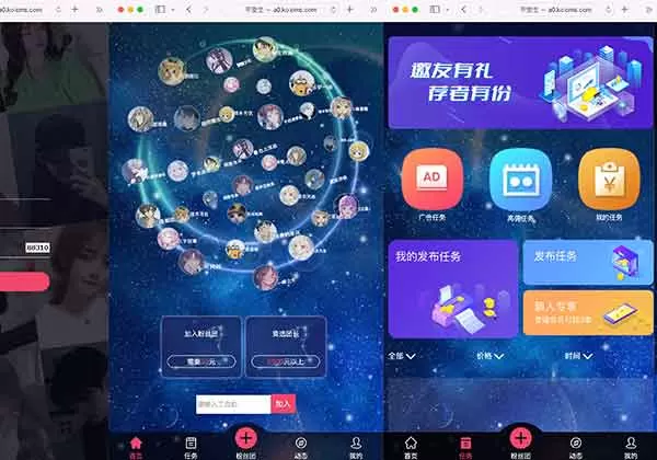 锦鲤已测|2022全新任务悬赏抢单系统源码/支持借款余额宝功能/粉丝团团长分佣全网首发
