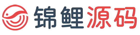 锦鲤源码_源码论坛_源码社区
