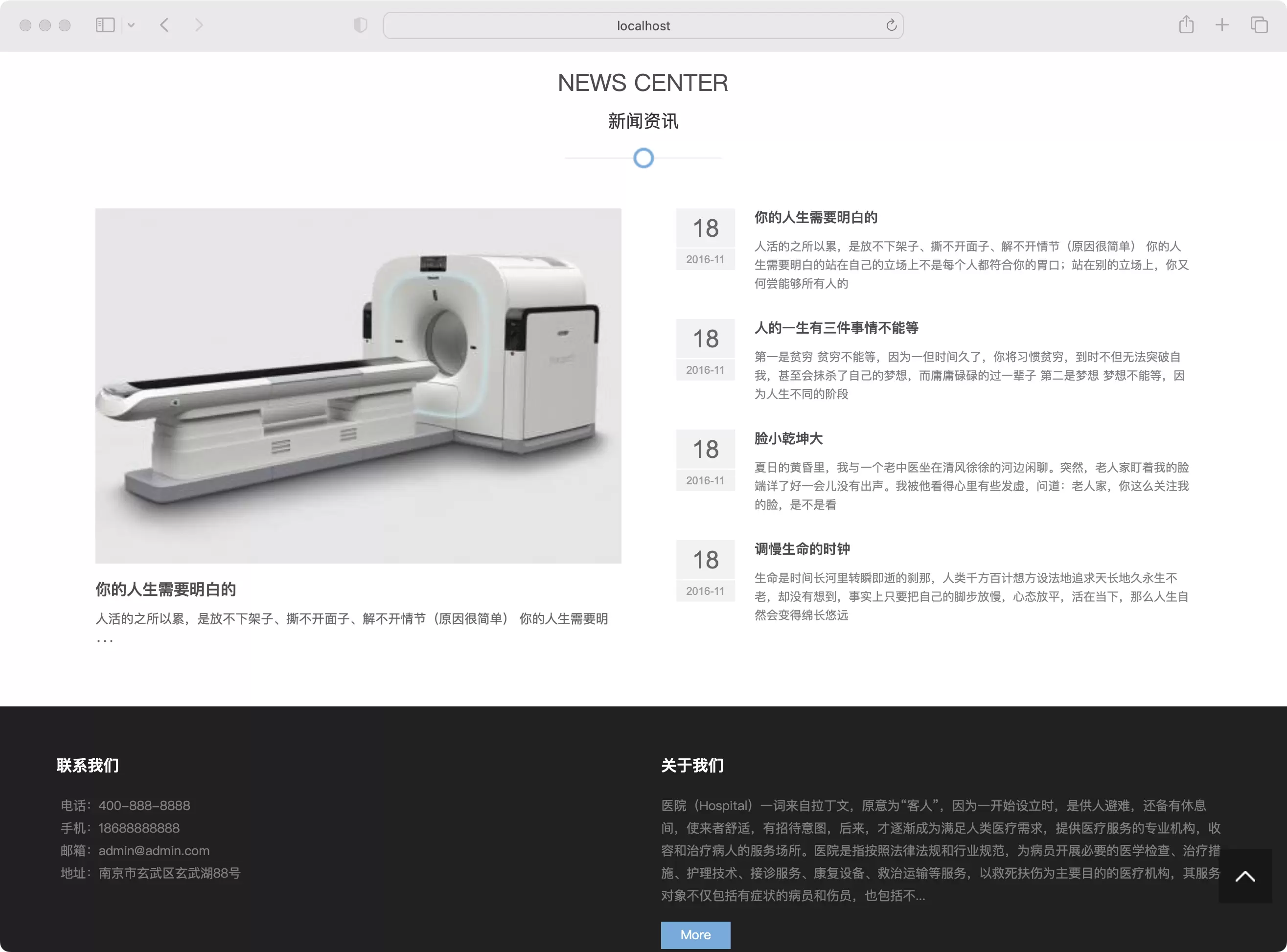 锦鲤已测|响应式医疗试管婴儿网站海外就医网站pbootcms模板源码 pbootcms 第4张