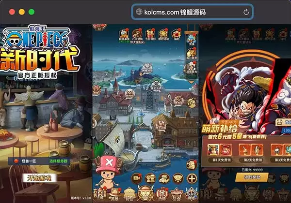 冒险卡牌手游航海王伟大航路四王版Linux手工服务端+GM后台