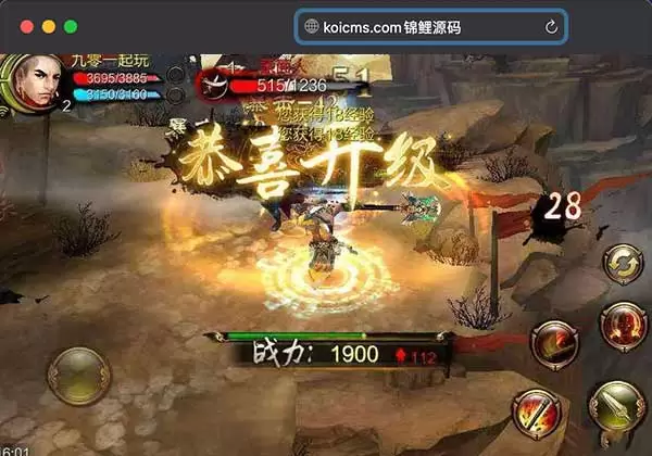 带视频教程|天龙八部醉江山第三版