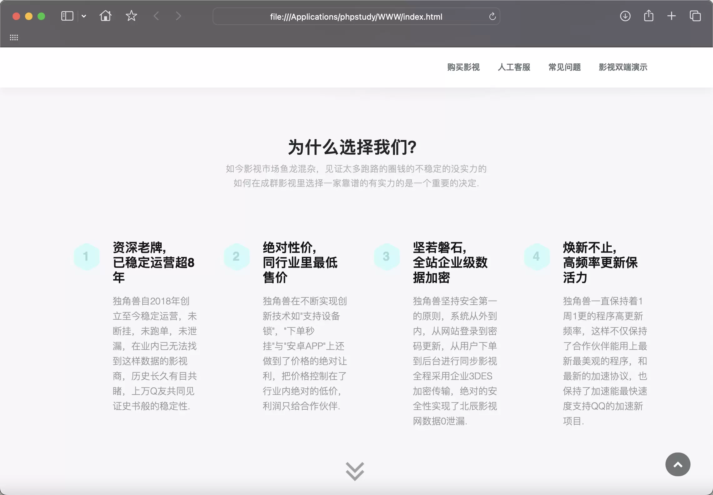 锦鲤已测|优化引流解析引导页html源码 HTML 第3张