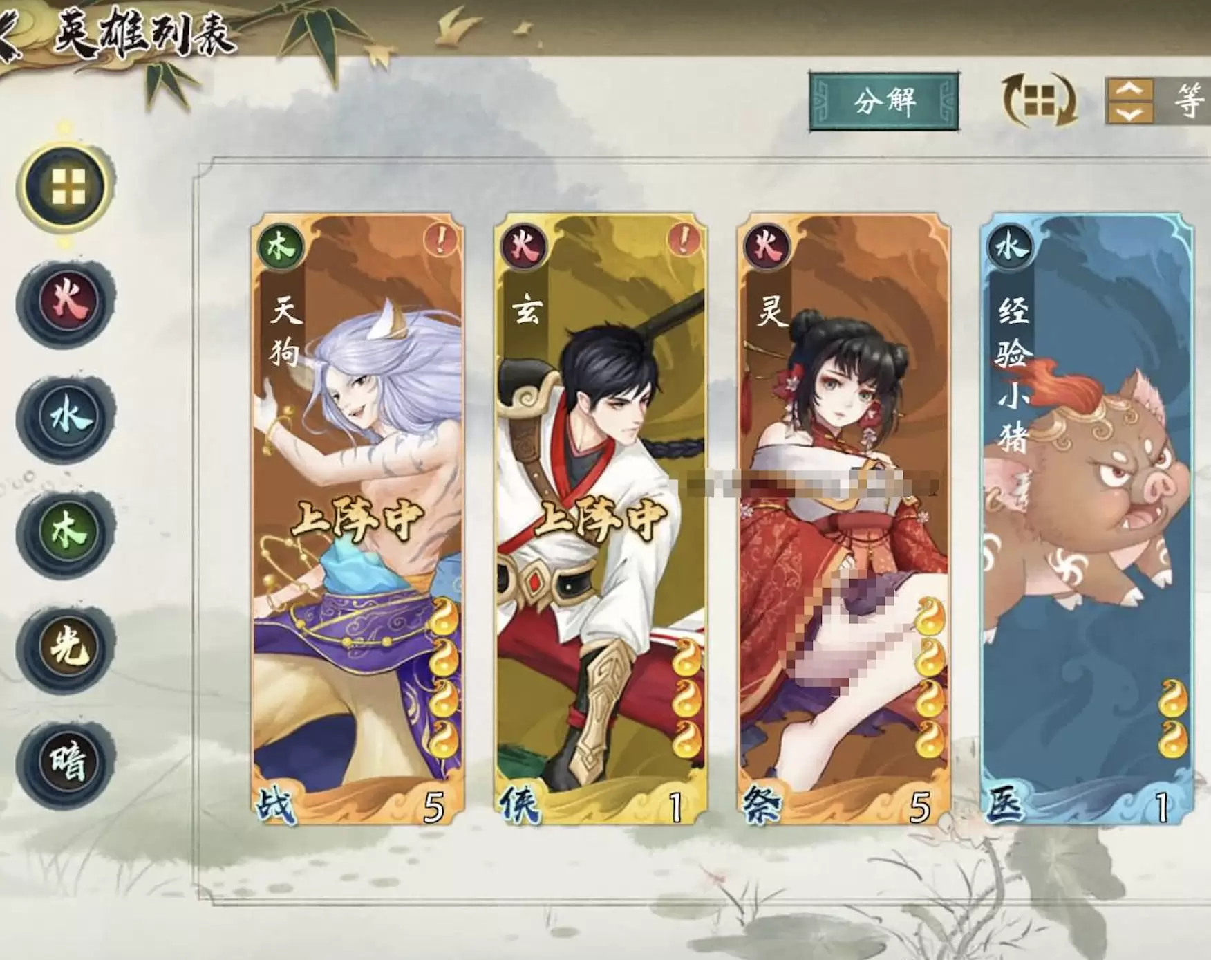 带视频教程|山海奇幻录+服务端+客户端+GM后台+炫酷画风