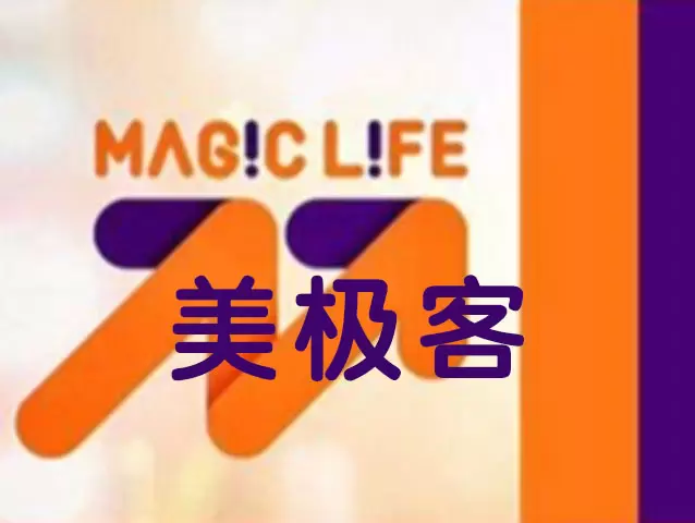 最新商业模式全球直购跨境电商美极客直销系统模式详解