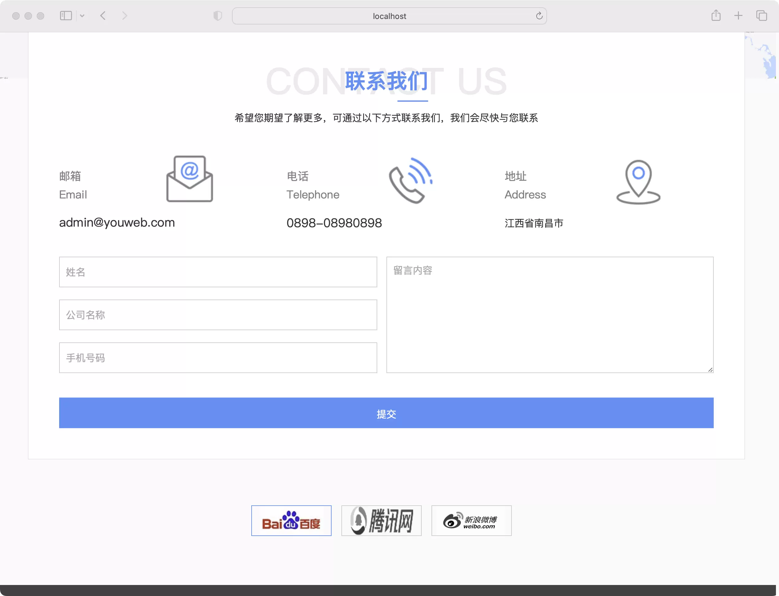 锦鲤已测|易优CMS响应式进出口贸易公司网站模板 易优CMS 第3张