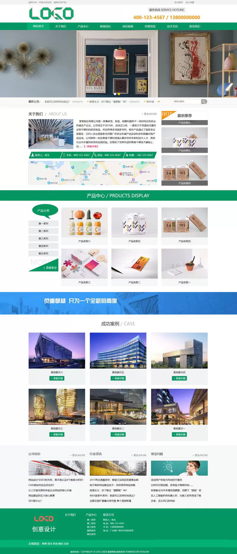 锦鲤已测|易优CMS创意设计广告印刷类网站模板源码下载 易优CMS 第1张