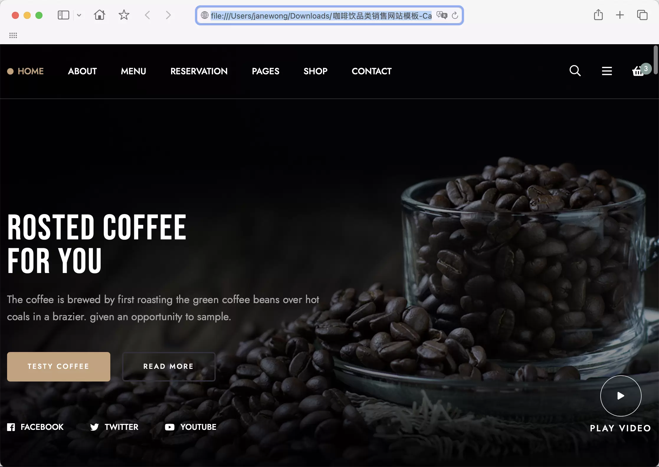 锦鲤已测|咖啡饮品类销售网站模板-Cafena HTML 第1张