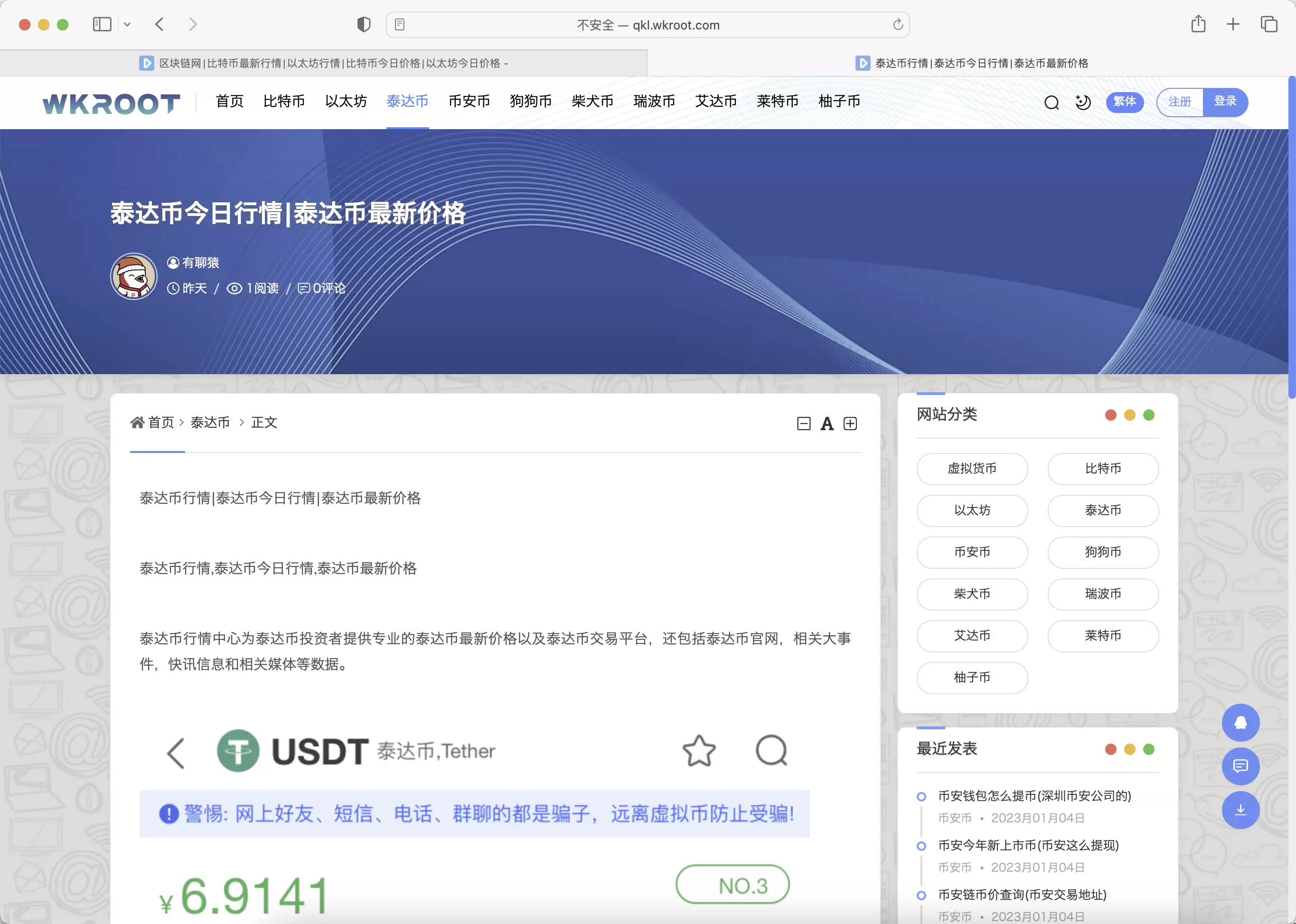 代售|zblogPHP万能型主题模板希望V 1.5.3（Hopelee） Z-blog 第4张