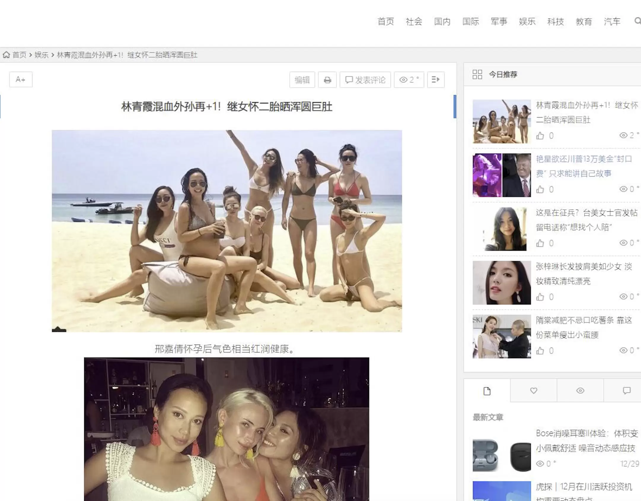 WordPress内核站群全自动新闻采集发布源码