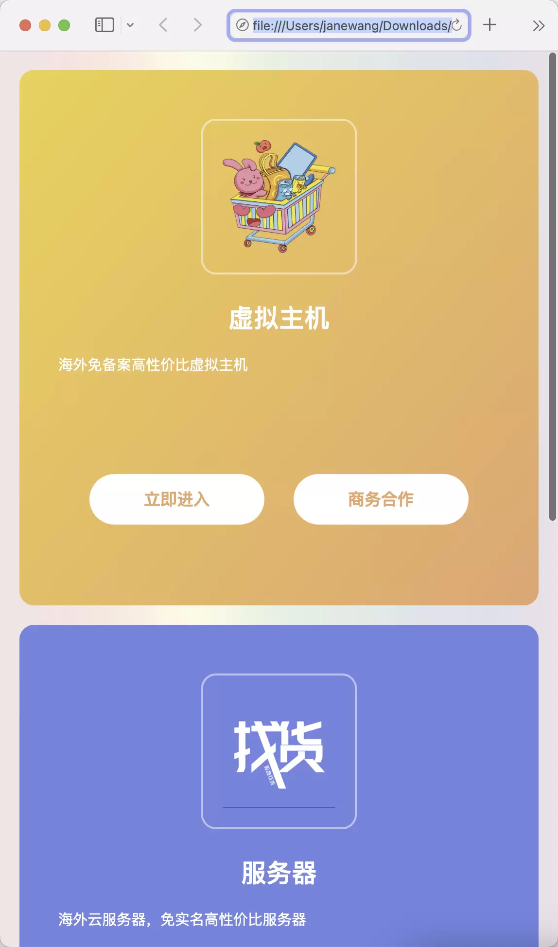 锦鲤已测|简易自适应独角兽发布页源码 HTML 第2张