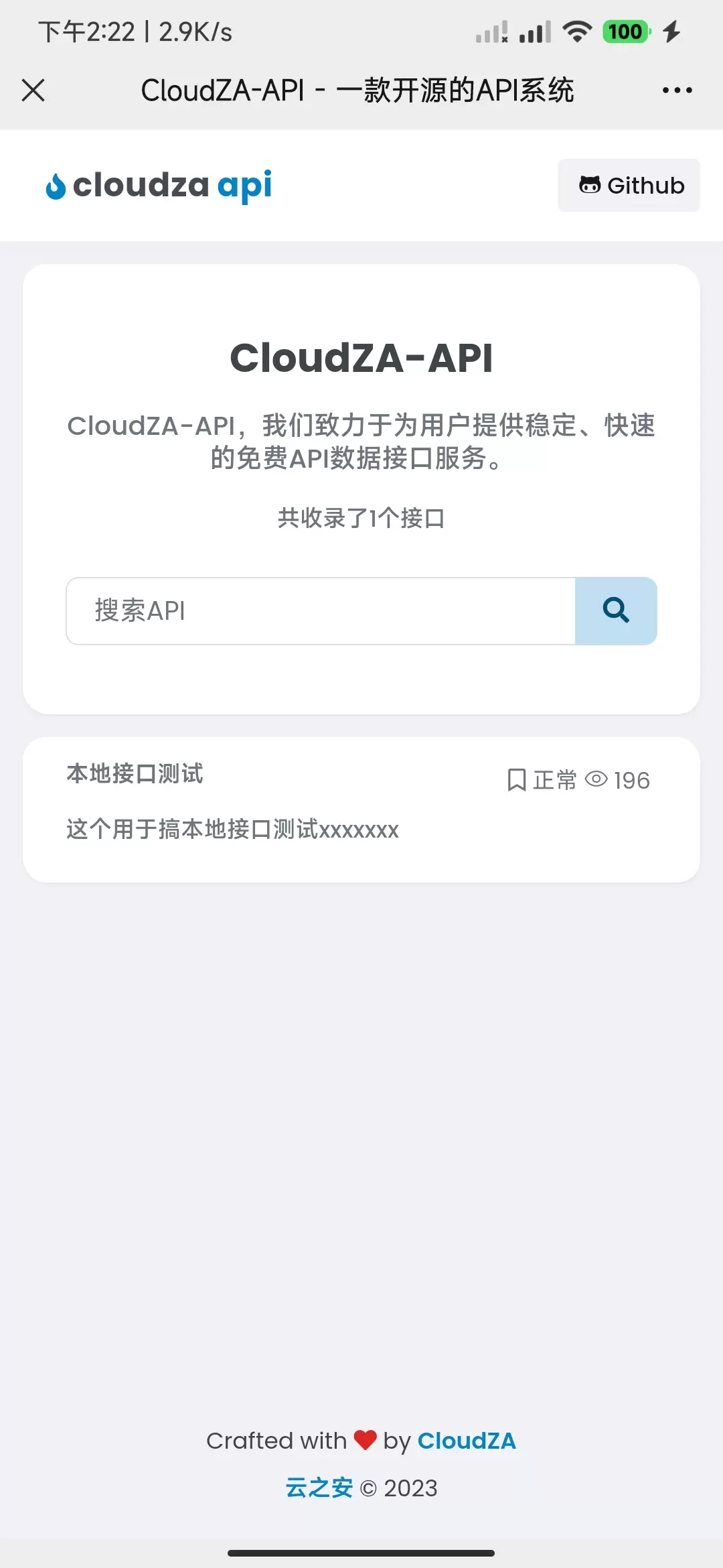 锦鲤已测|CloudZA API v1.0 免费开源的api系统 网站源码 第3张