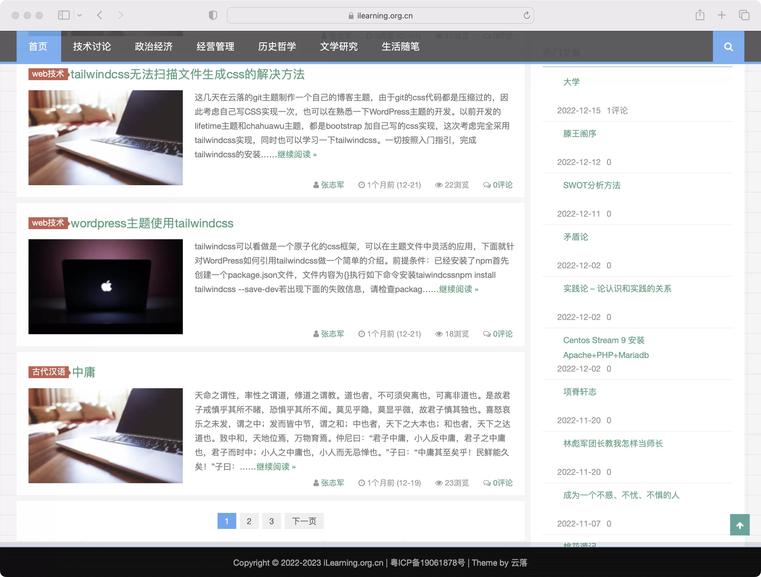 锦鲤已测|面向技术Wordpress主题beginner主题源码下载 wordpress 第2张