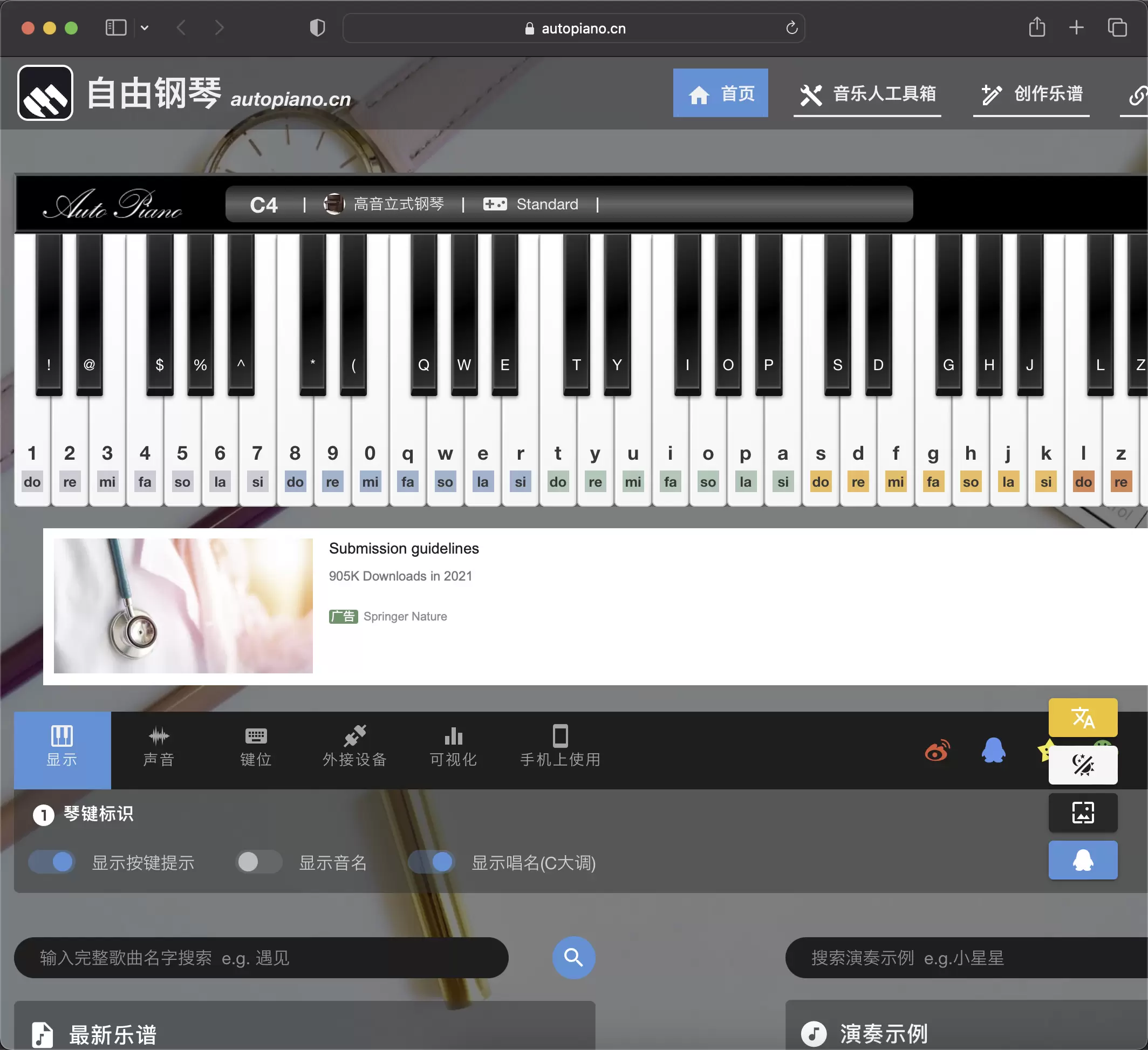 锦鲤已测|AutoPiano在线弹钢琴模拟器网站源码 网站源码 第1张