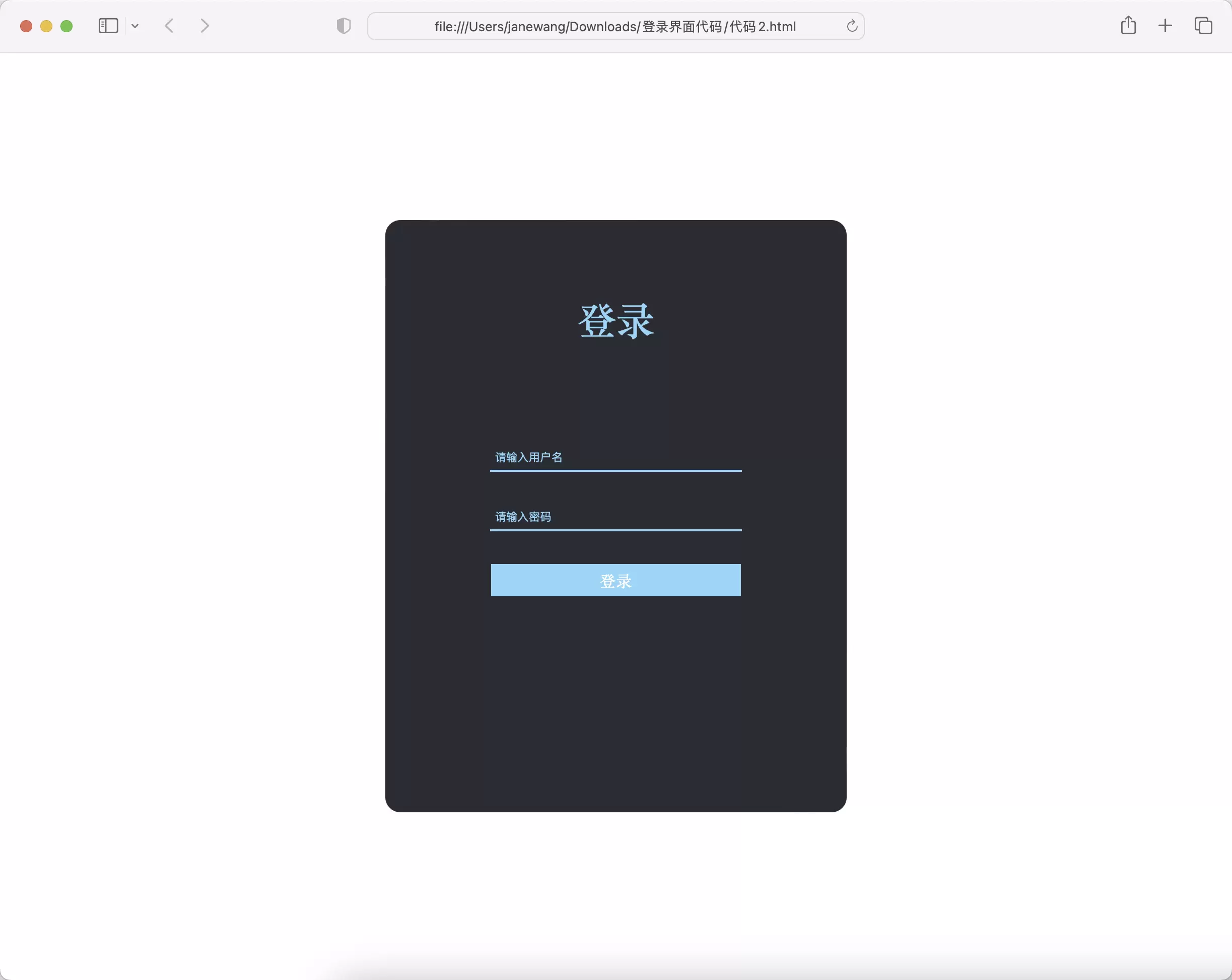 锦鲤已测|六个好看实用的HTML登录界面源码 UI 第2张