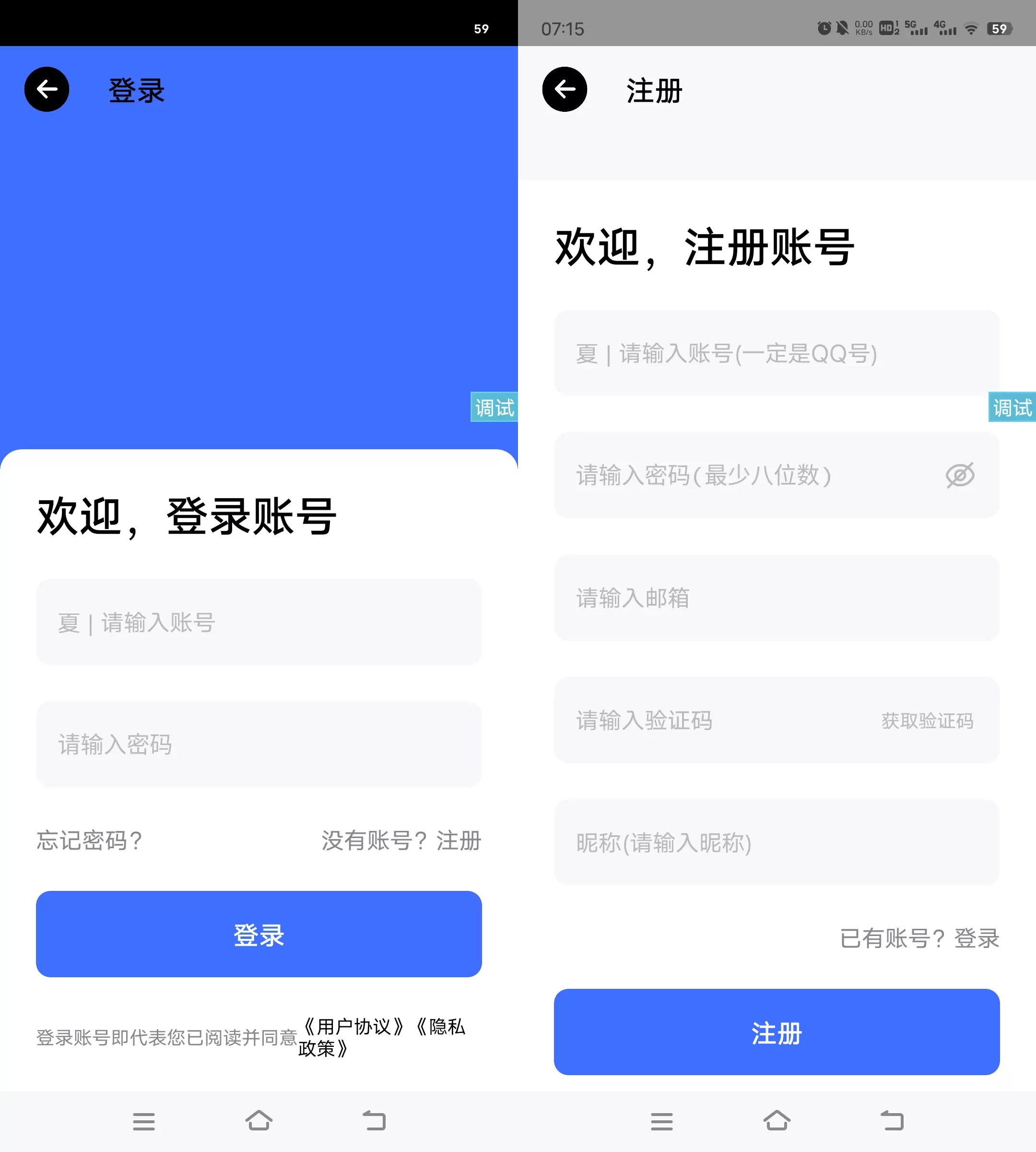 记忆简盒iapp源码更新版 iapp 第1张