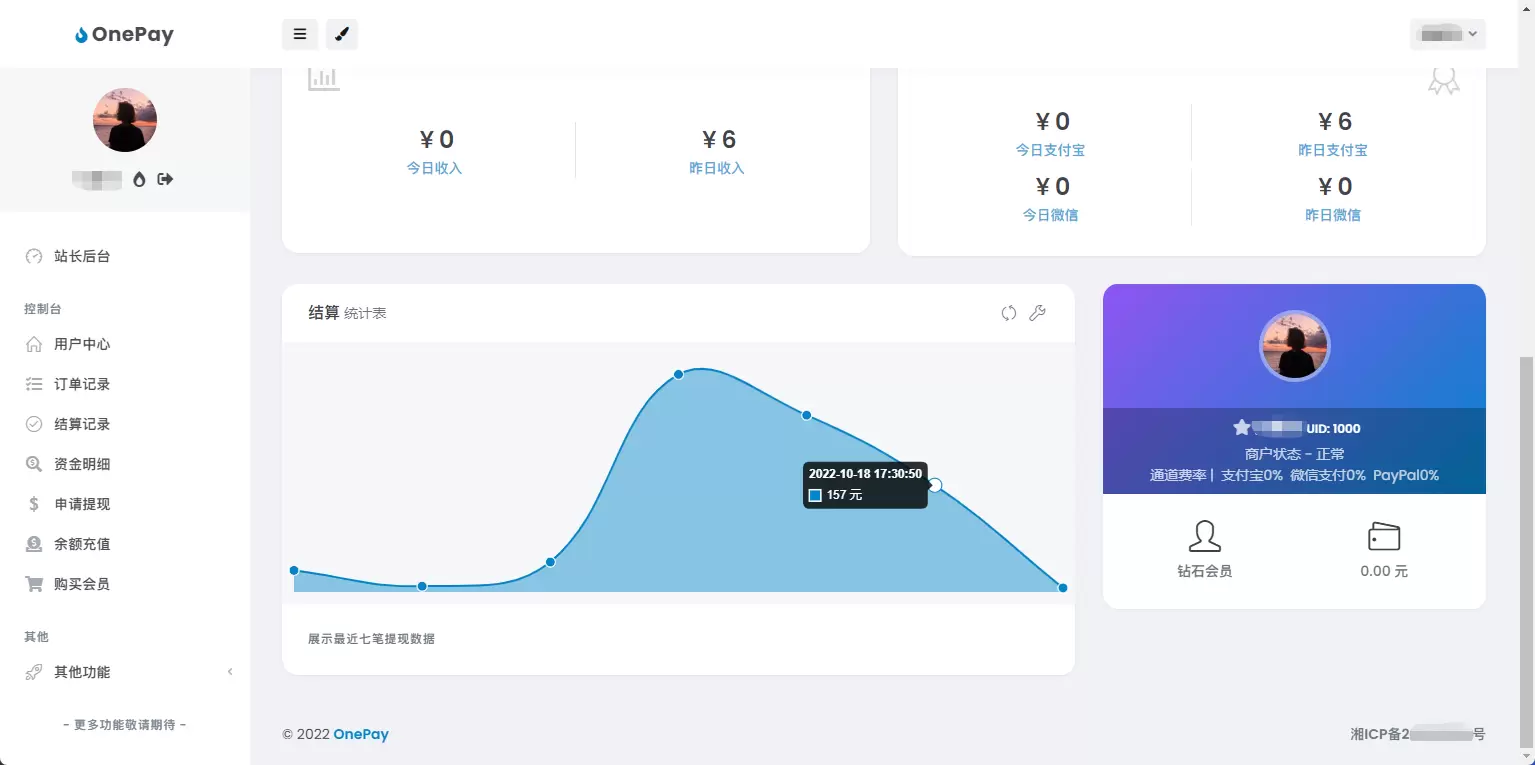 oneTheme1.0.1易支付模板源码下载 网站源码 第1张