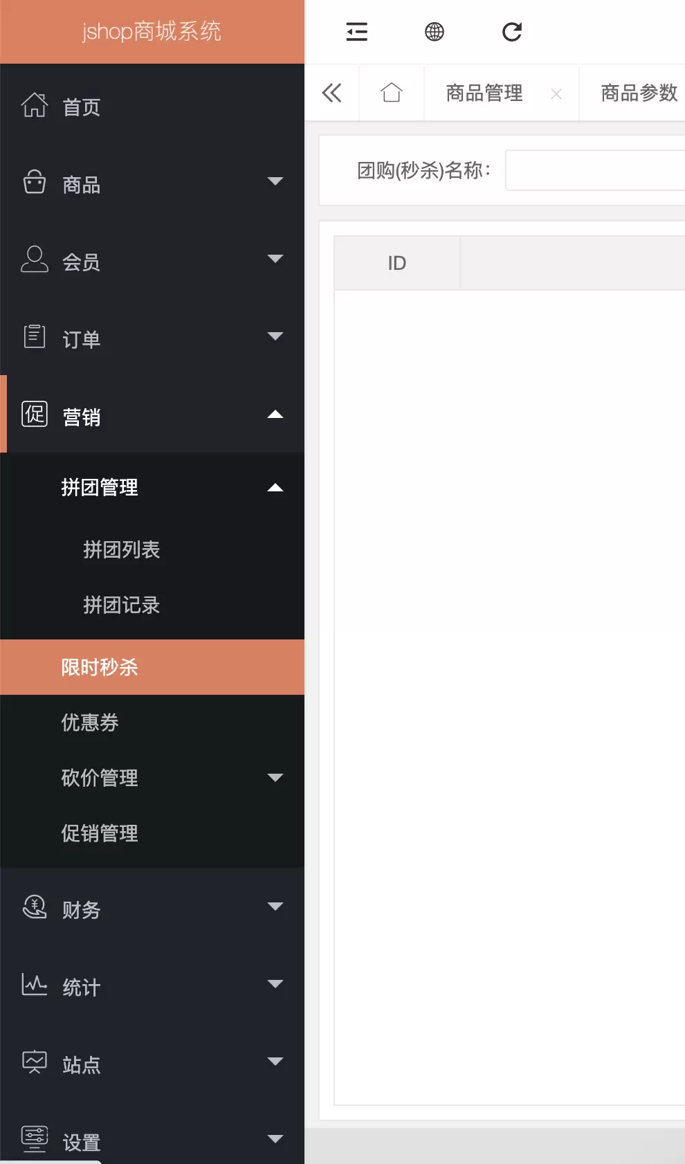 锦鲤已测|2023PHP小程序商城微信小程序支付宝小程序APP公众号和H5端五端合一uniapp开发 商城源码 第6张
